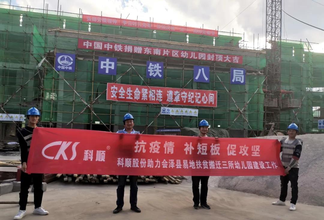 微信图片_20200525134132.jpg