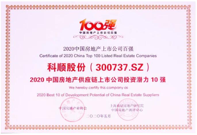 TIM截图20200527123221.jpg