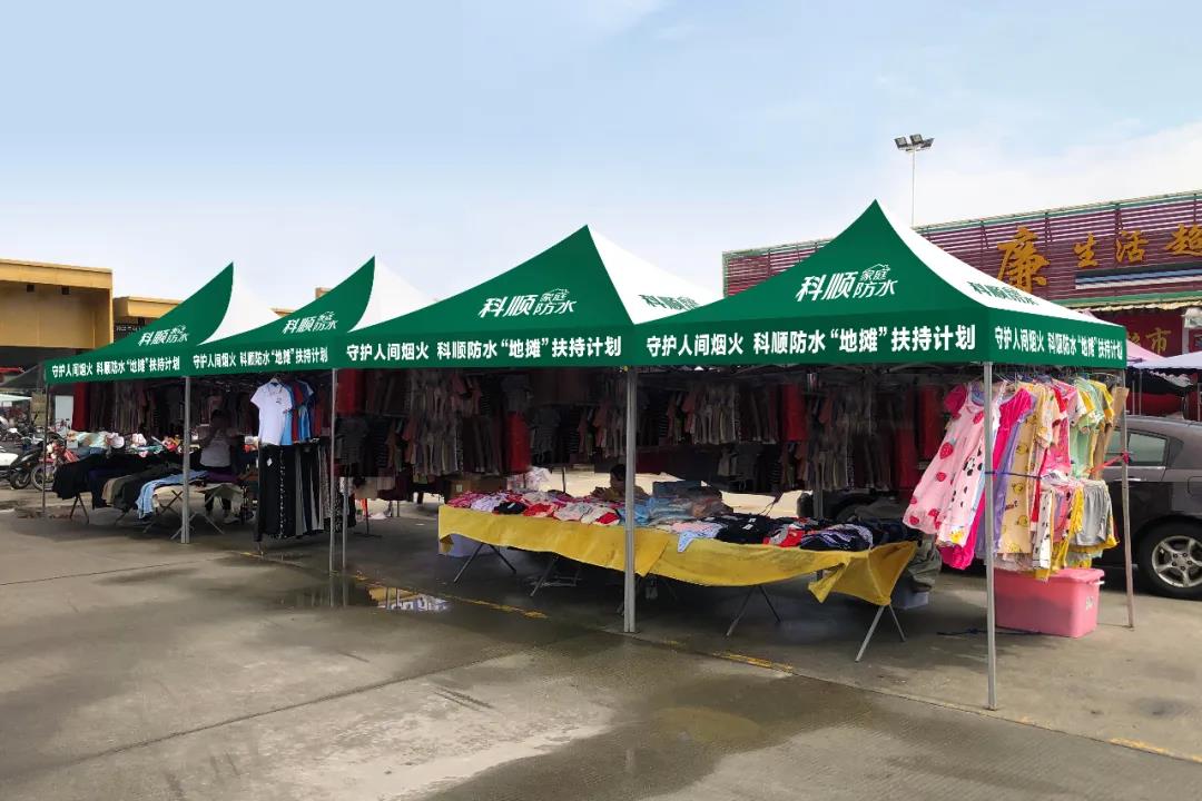 微信图片_20200609090106.jpg