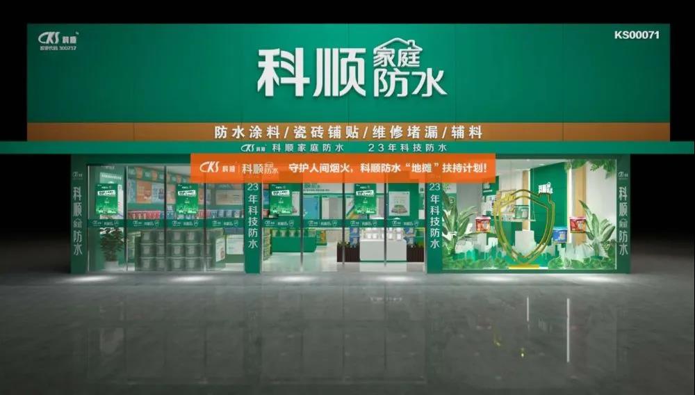 微信图片_20200609090109.jpg