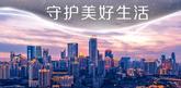 多彩网(中国区)官方网站