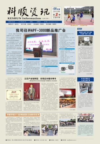 澳六宝典资料