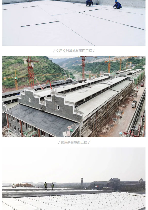 科顺TPO防水卷材，金属屋面专业领域的选择！_05.jpg