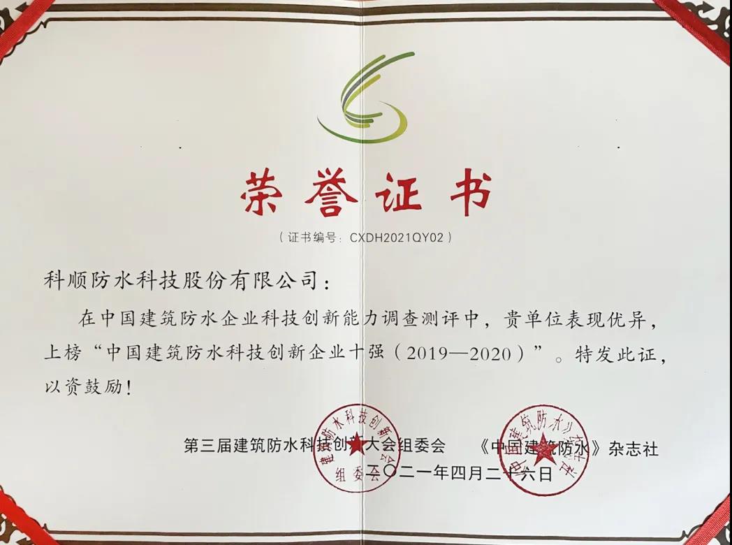 微信图片_20210429162008.jpg