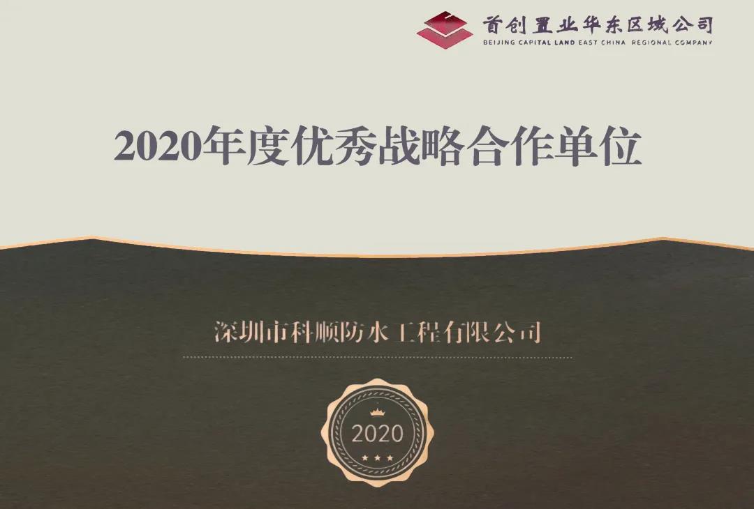 微信图片_20210507084308.jpg