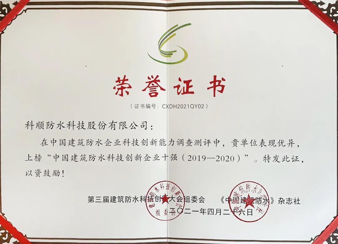 微信图片_20210508083933.jpg