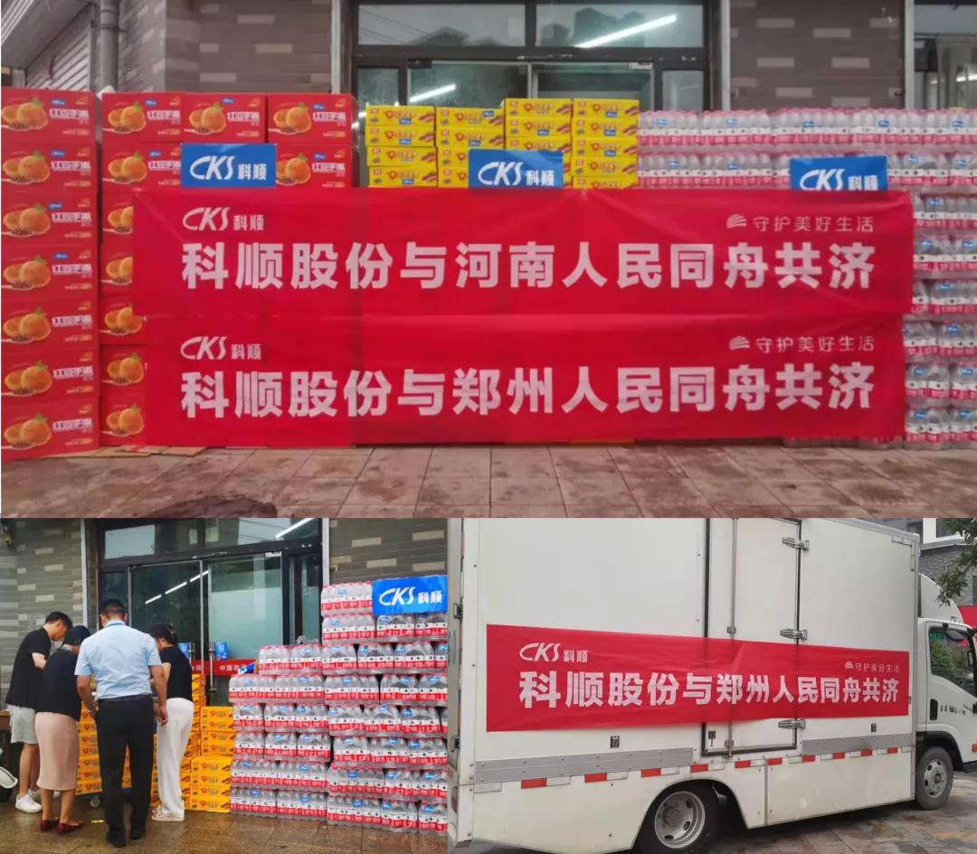 微信图片_20210722093632.jpg