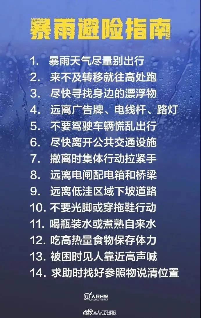 微信图片_20210722093636.jpg