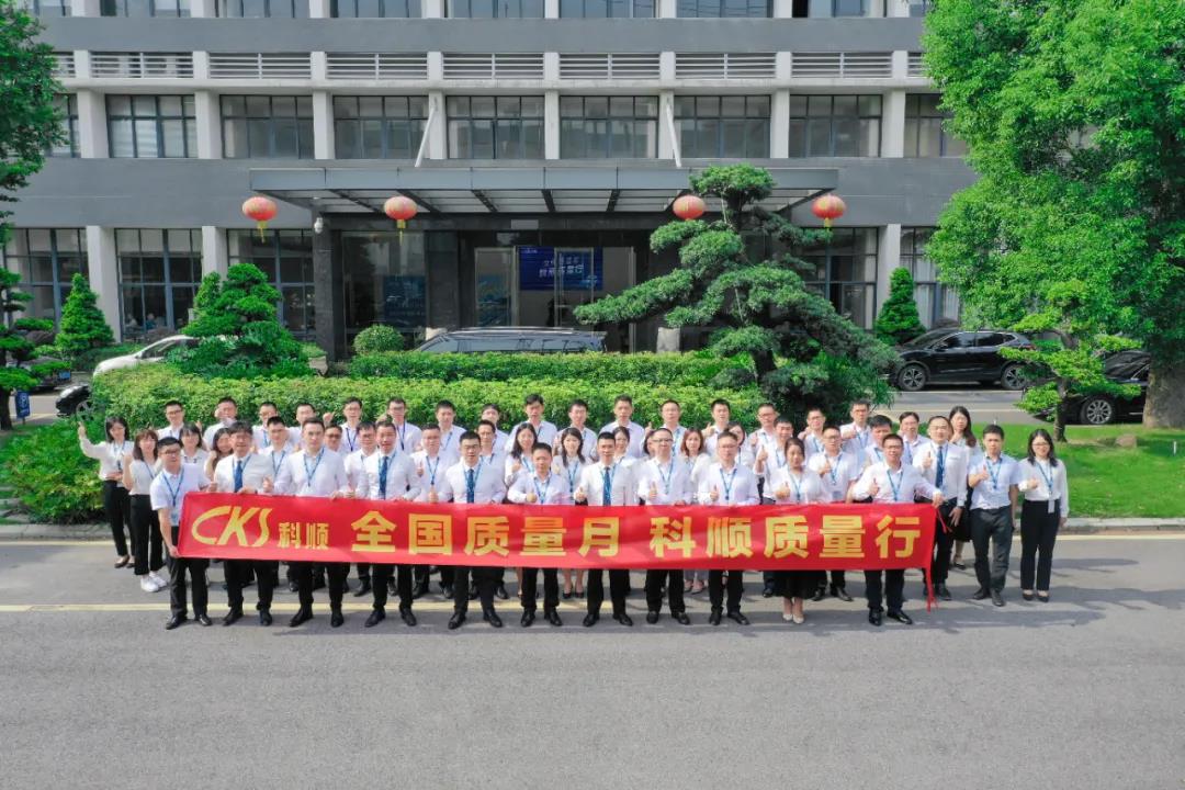 微信图片_20210729143149.jpg