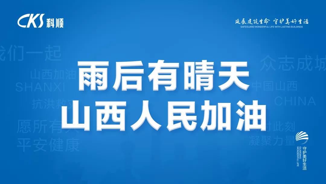 微信图片_20211015181057.jpg