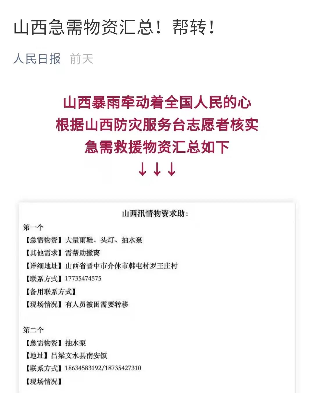 微信图片_20211015181136.jpg