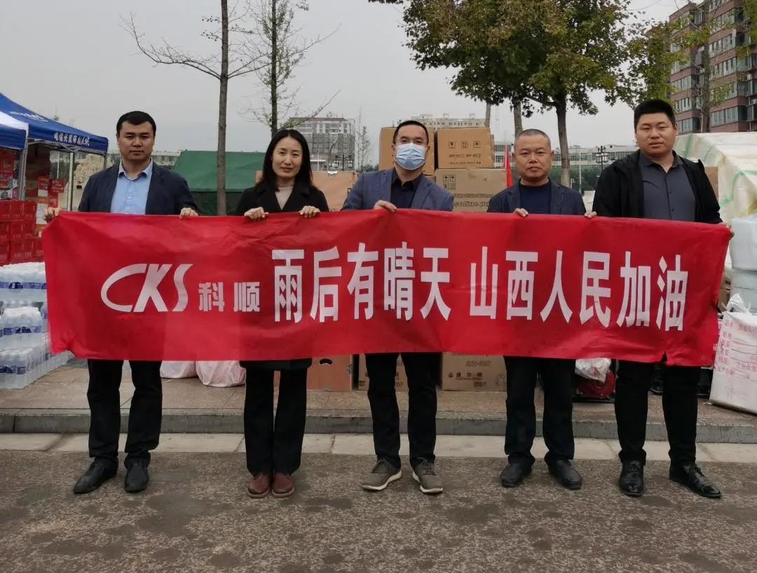 微信图片_20211015181143.jpg
