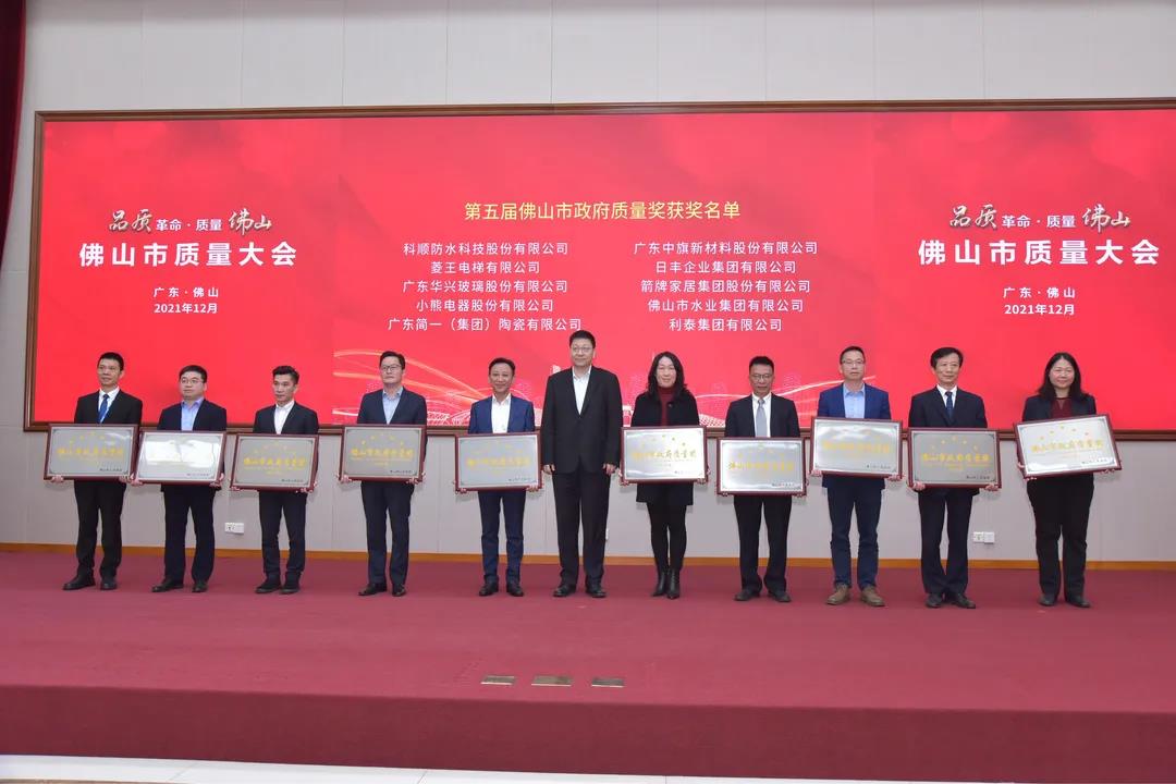 微信图片_20211227135642.jpg