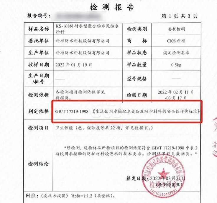 微信图片_20220526181315.jpg